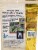 Newman's Own Original Recipe Turkey Jerky Dog Treats Perspective: back