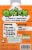 Gamewright Qwixx Dice Game Perspective: back