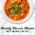 Bear Creek Country Kitchens Darn Good Chili Soup Mix Perspective: back