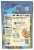 Stellar Snacks Sea Salt Pretzel Thins Perspective: back