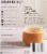 Starbucks® Caramel Caffe Latte K-Cup Pods & Flavor Packets Perspective: back