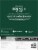 Starbucks® French Roast Dark Roast K-Cup® Coffee Pods Perspective: back