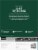 Starbucks® Caffe Verona® Dark Roast K-Cup® Coffee Pods Perspective: back