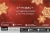 Starbucks® Gingerbread Flavored K-Cup Coffee Pods Perspective: back