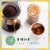 Starbucks Toasted Coconut Mocha Ground Coffee Perspective: back
