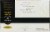 Starbucks Christmas Blend Coffee Pods Perspective: back