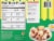 Nathan's Famous® Beef Franks in Puff Pastry Perspective: back