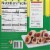 Nathan's Famous® Bagel Dogs Perspective: back