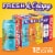 Deschutes Brewery® Fresh & Crispy Variety Pack Craft Beer Perspective: back
