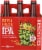 Deschutes Brewery Royal Fresh Imperial IPA Perspective: back