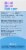 Enzymatic Therapy Blood Sugar Manager Tablets Perspective: back