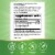 Enzymatic Therapy Garlinase® 320 mg Fresh Tablets Perspective: back