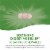 Enzymatic DGL Fructose Free Chewables Perspective: back
