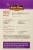 Annie Chun's® Whole Grain Maifun Brown Rice Noodles Perspective: back