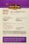 Annie Chun's® Whole Grain Maifun Brown Rice Noodles Perspective: back