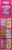 Arm & Hammer™ Spinbrush™ My Way!™ Toothbrush Perspective: back