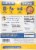 Sukhi's® Madras Curry Sauce Medium Spicy Perspective: back
