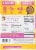 Sukhi's® Vindaloo Curry Paste Perspective: back