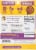 Sukhi's® Classic Indian Curry Sauce Perspective: back