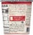 Dr. McDougall's Spicy Kung Pao Asian Noodles Perspective: back