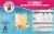 La Michoacana™ Variety Mini Ice Cream Bars Perspective: back