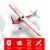 VOLANTEXRC Sport Cub 500 Ready To Fly Remote Control Airplane w/ Gyro Stabilizer Perspective: back
