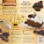 Claim Jumper Chocolate Silk Pie Perspective: back