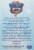 Paw Patrol The Movie™ Paw Mini Figure Perspective: back