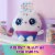 Gabby's Dollhouse Celebration Series Cakey Cat Purr-ific Party Plush Perspective: back