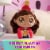 Gabby's Dollhouse Celebration Series Gabby Girl Purr-ific Party Plush Perspective: back