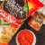 On the Border® Medium Salsa Perspective: back