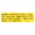 Hatch Chili Hatch Red Enchilada Sauce - Enchilada - Case of 12 - 15 Fl oz. Perspective: back