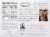 Beecher's Mariachi Mac & Cheese Frozen Meal Perspective: back