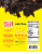Mingua Natural Style Original Beef Jerky Perspective: back