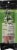 Red Barn Naturals Bully Stick Premium Dog Chew Perspective: back