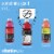 Glaceau Vitamin Zero Sugar Variety Pack Bottles Perspective: back