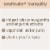 Smartwater+ Tranquility Ashwagandha Tangerine Flavored Bottled Water Perspective: back