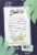 Bubbies Hawaii Green Tea Mochi Premium Ice Cream Perspective: back