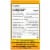 MediNatura T-Relief™ ReBoost™ Zinc +10 Cold & Flu Tablets Perspective: back