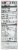 FitTea™ Zero Sugar Watermelon Sugar Energy Drink Can Perspective: back
