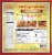 Big Easy Foods Louisiana Style Shrimp Etouffee Perspective: back
