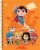DC Super Friends Spiral Notebook Perspective: back