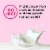 Skinny Cow® Vanilla Ice Cream Sandwiches Perspective: back