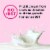Skinny Cow® Vanilla Ice Cream Sandwiches Perspective: back