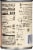 Walnut Acres Organic® Maple & Onion Baked Beans Perspective: back