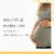Burt's Bees Mama Belly Butter Perspective: back