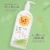 Burt's Bees Baby Original Scent Sunflower Seed Oil Nourishing Lotion Perspective: back