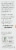 Burt's Bees Brightening Dark Spot Corrector Perspective: back
