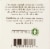 Burt's Bees Radiance Night Cream Perspective: back