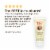 Burt's Bees Aloe and Coconut Oil After Sun Soother Perspective: back